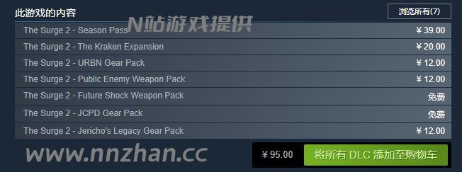 迸发2/The Surge 2(全DLCs)(更新V4835537)