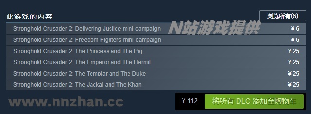 要塞十字军东征2/Stronghold Crusader 2(全DLCs)(更新:CE修改器)