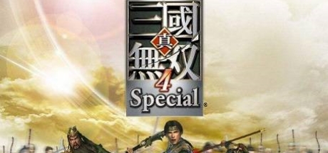 真三国无双4/Shin Sangoku Musou 4