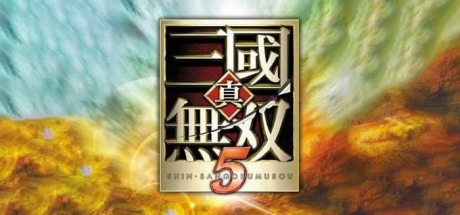 真三国无双5/Shin Sangoku Musou 5