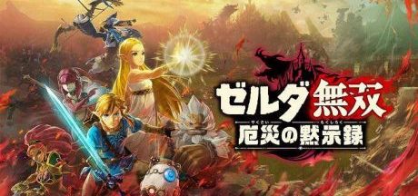 塞尔达无双：灾厄启示录/Hyrule Warriors: Age of Calamity（更新V1.30+4DLC）