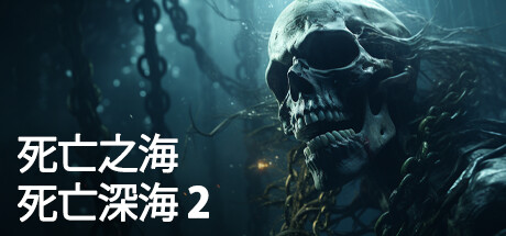 死在水中2/Death in the Water 2