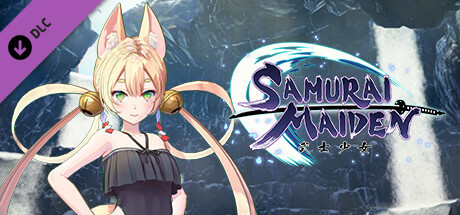 武士少女豪华版/SAMURAI MAIDEN DELUXE EDITION（全DLC+预约特典 及早购买特典）