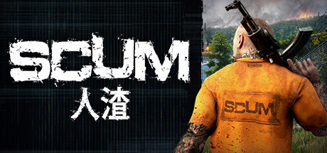 人渣/SCUM(全DLCS)（更新：v0.9.606.86781）