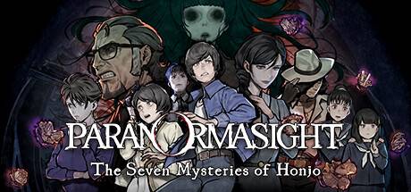灵视异闻 FILE23 本所七大不可思议/PARANORMASIGHT: The Seven Mysteries of Honjo