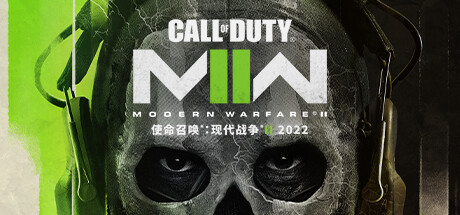 使命召唤19：现代战争2/Call of Duty: Modern Warfare II（更新：v9.2.12721522）